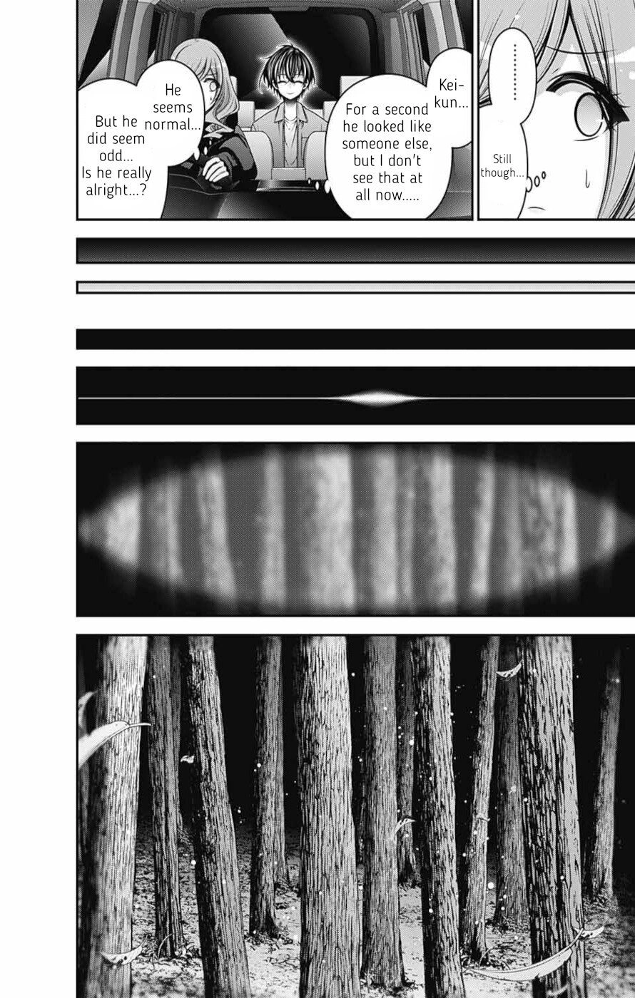Dark Gathering Chapter 55 27